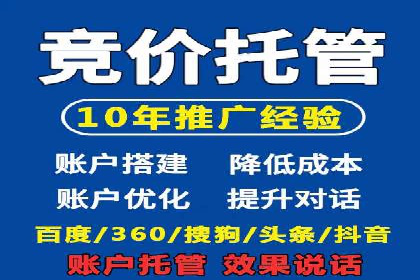 案例分享：SEM竞价助力中小企业崛起