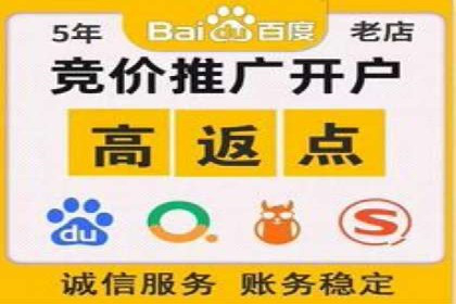 百度推广费用预算规划与案例